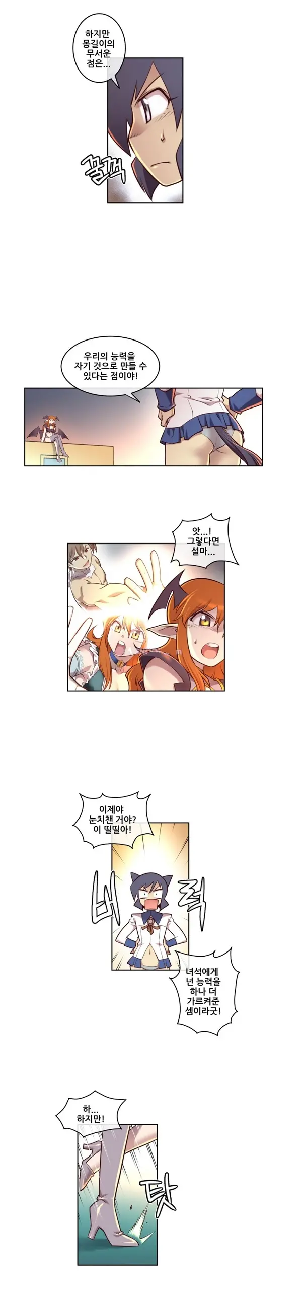 웹툰 이미지 74