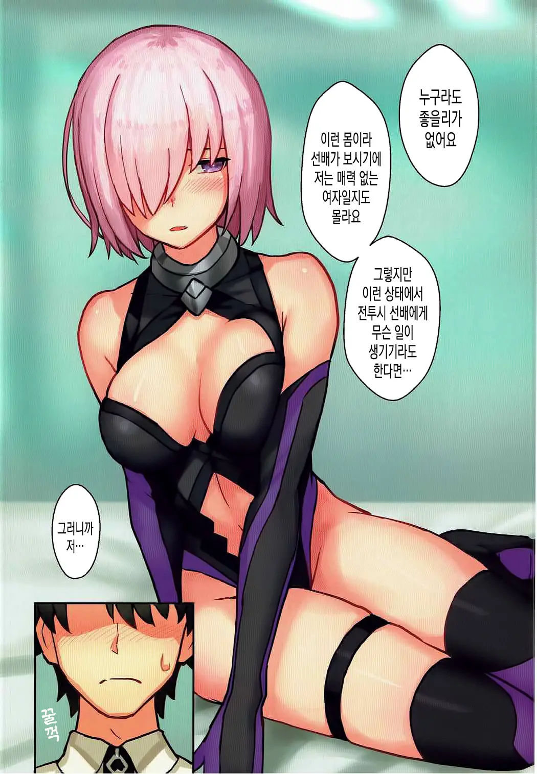 웹툰 이미지 5