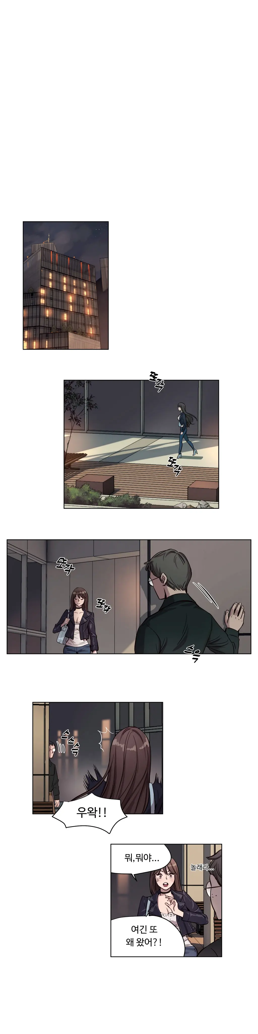 웹툰 이미지 143
