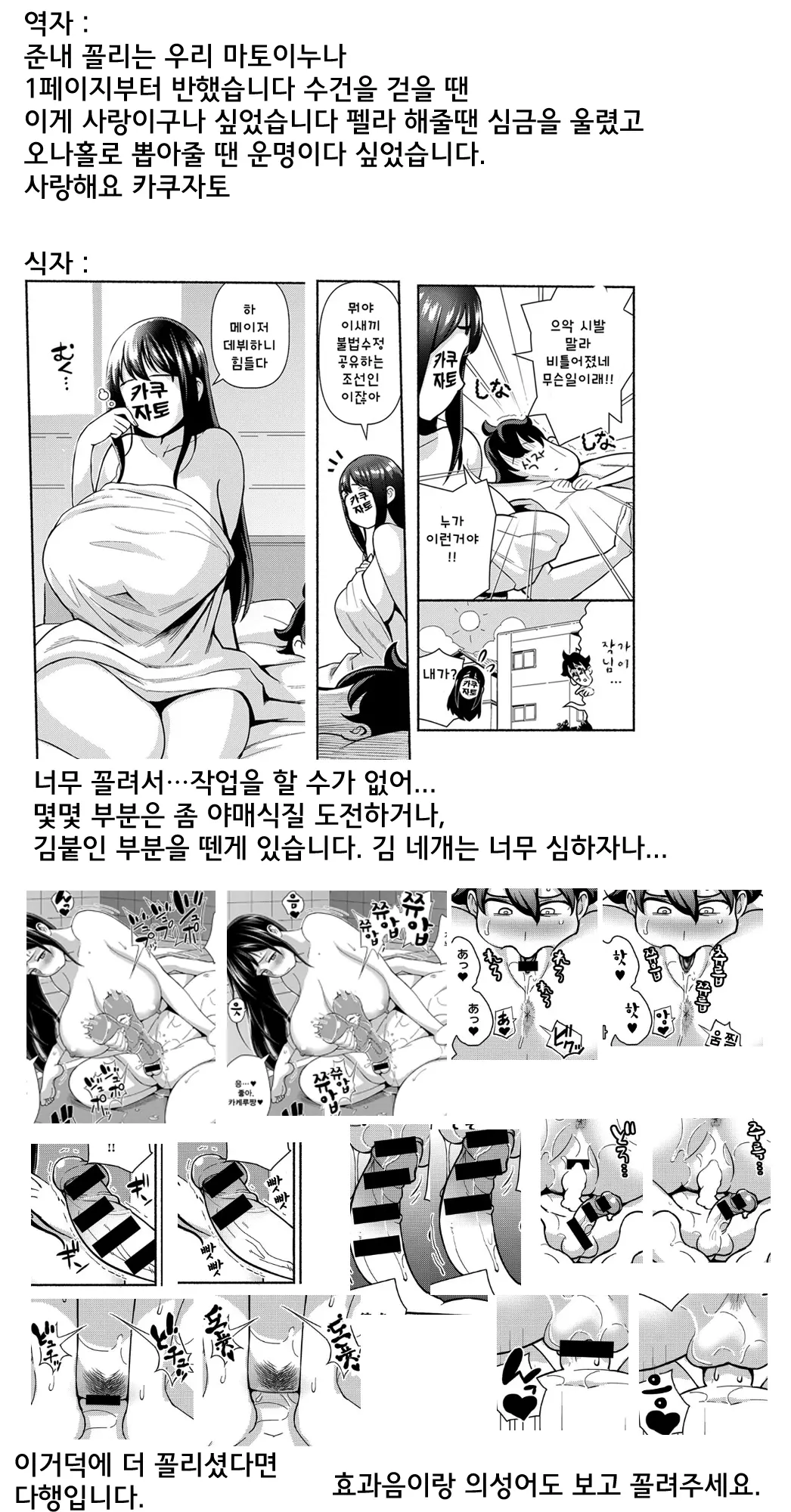 웹툰 이미지 22