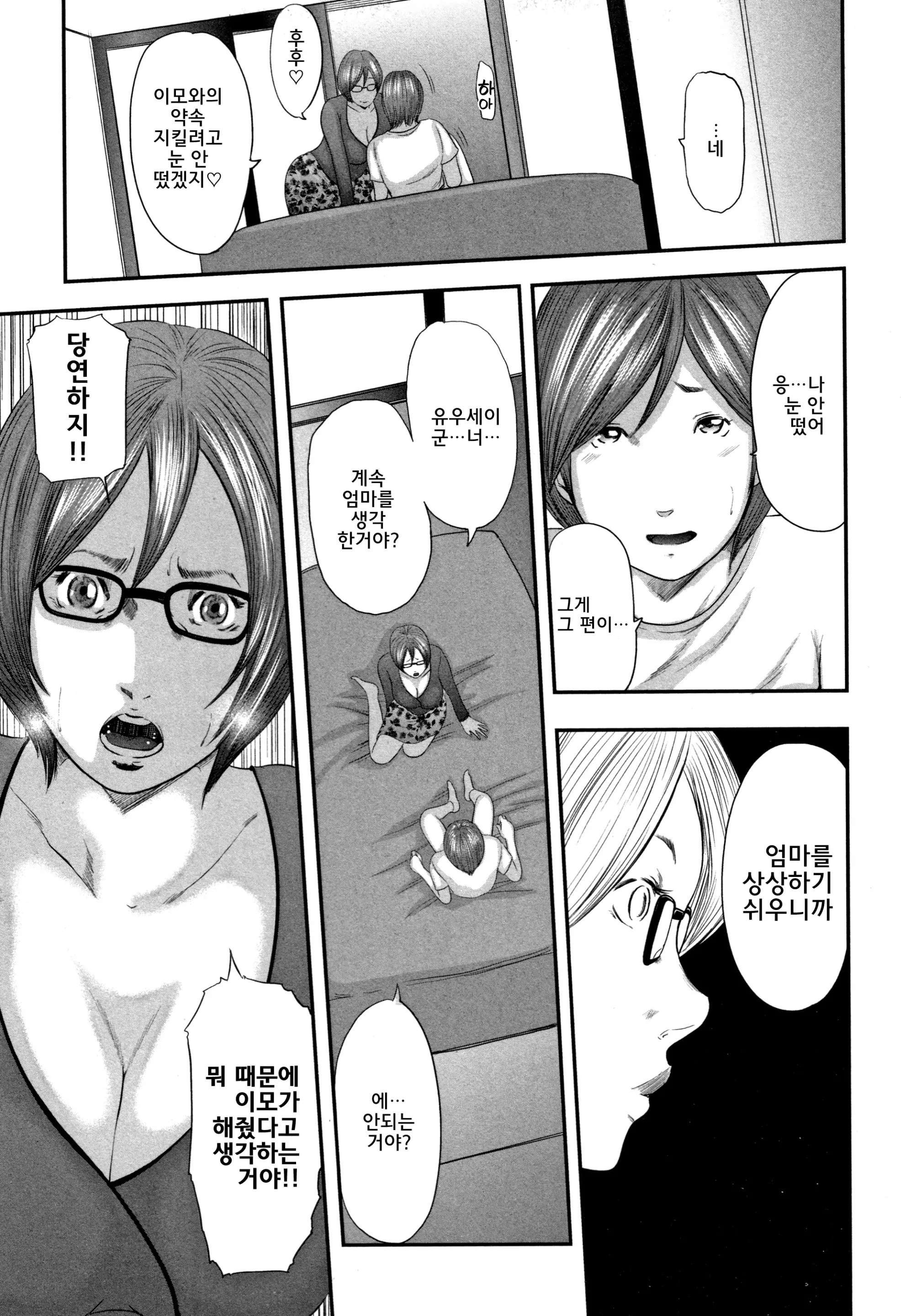 웹툰 이미지 64