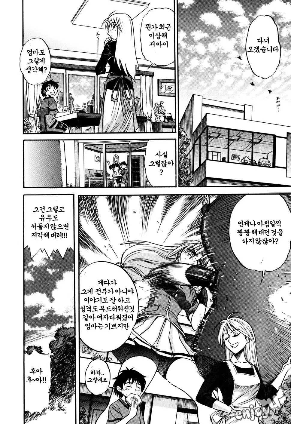 웹툰 이미지 36