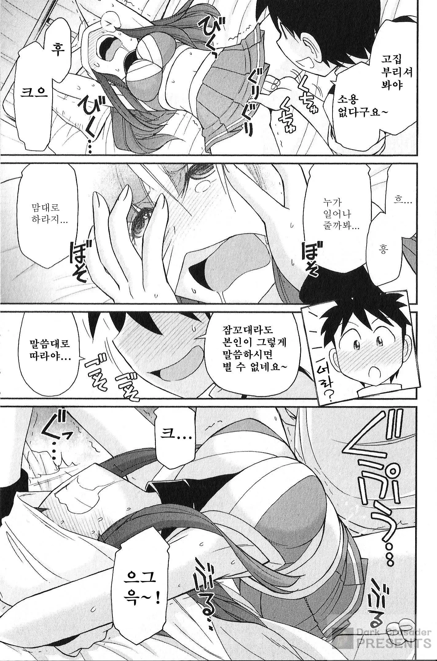 웹툰 이미지 82