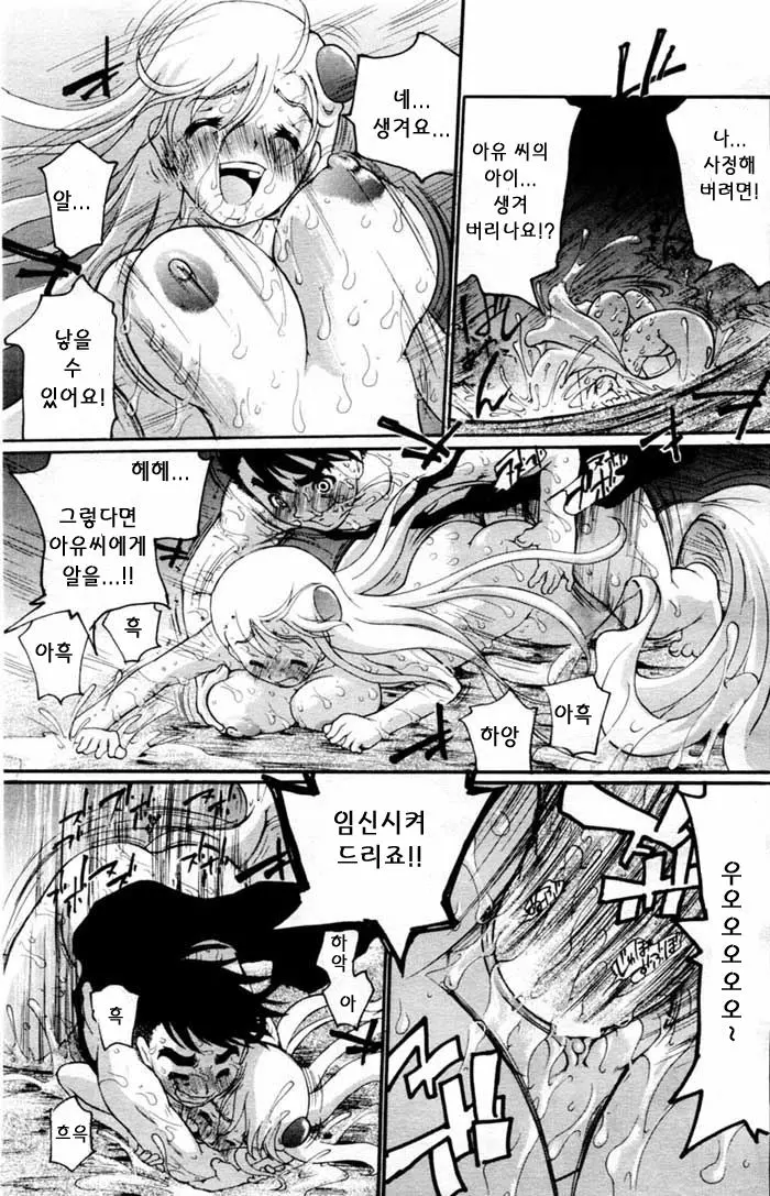 웹툰 이미지 124