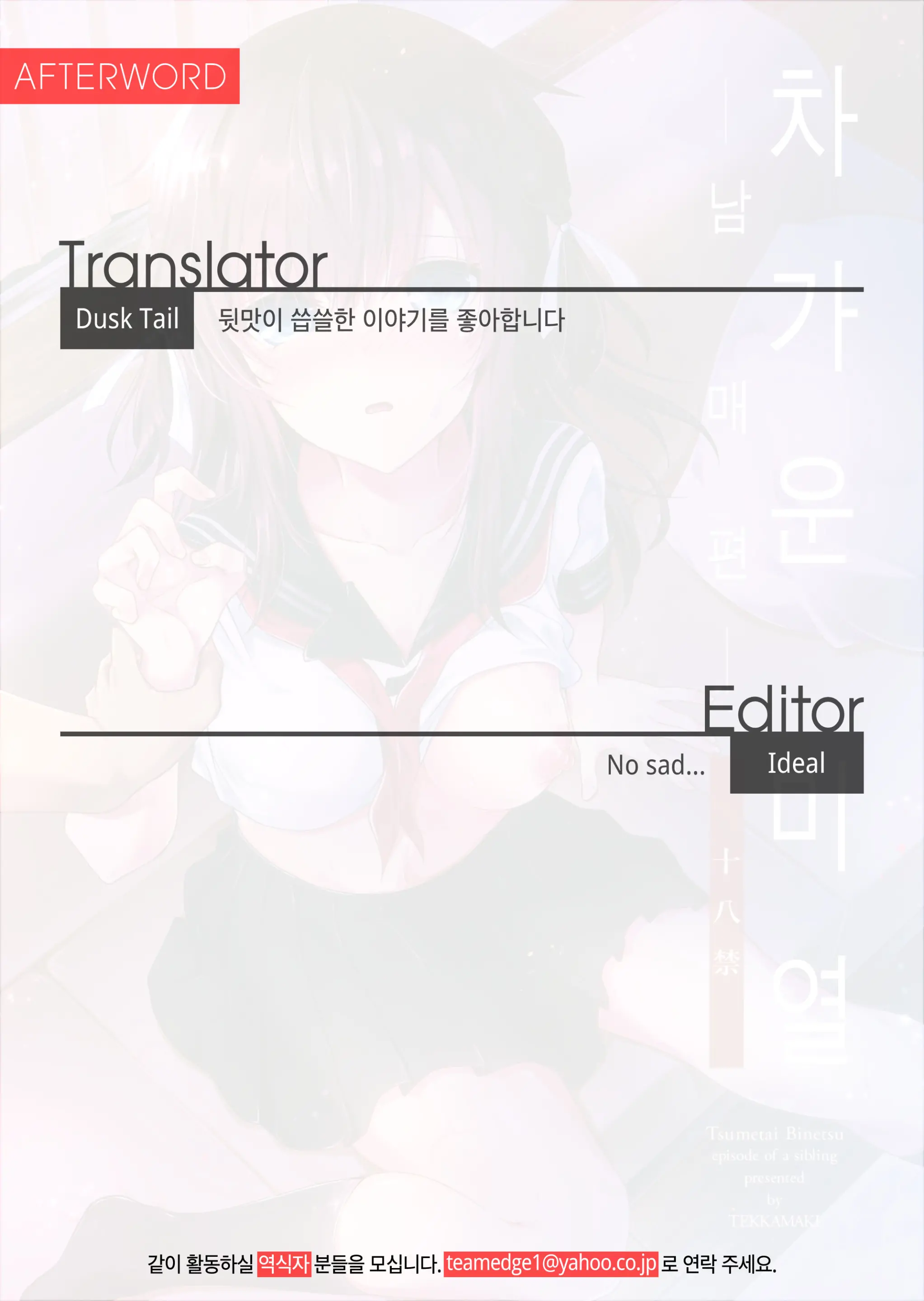 웹툰 이미지 31