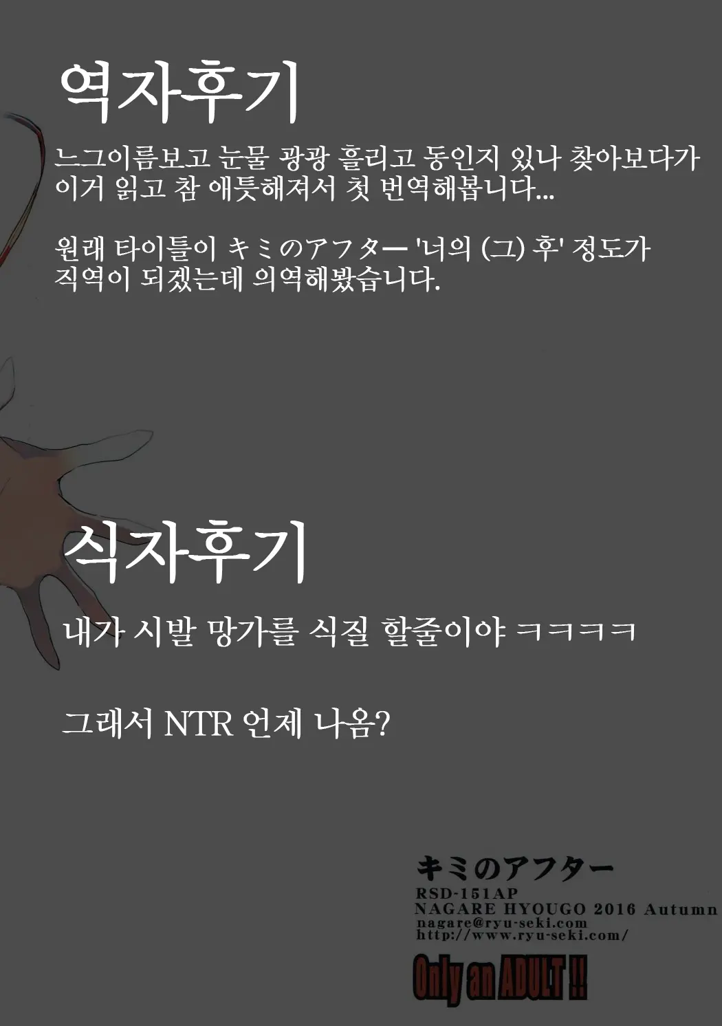 웹툰 이미지 26