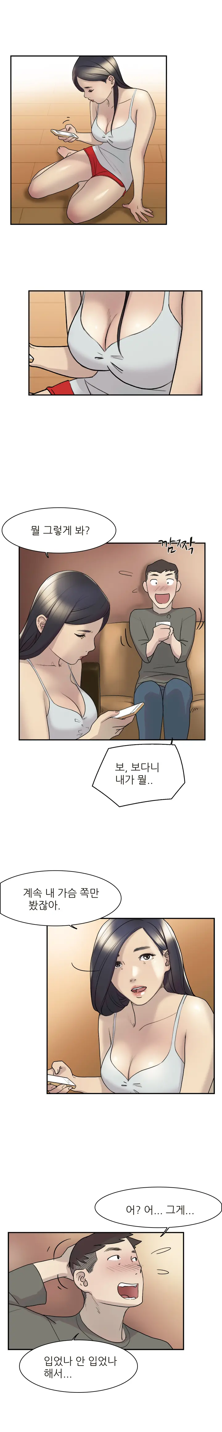 웹툰 이미지 188