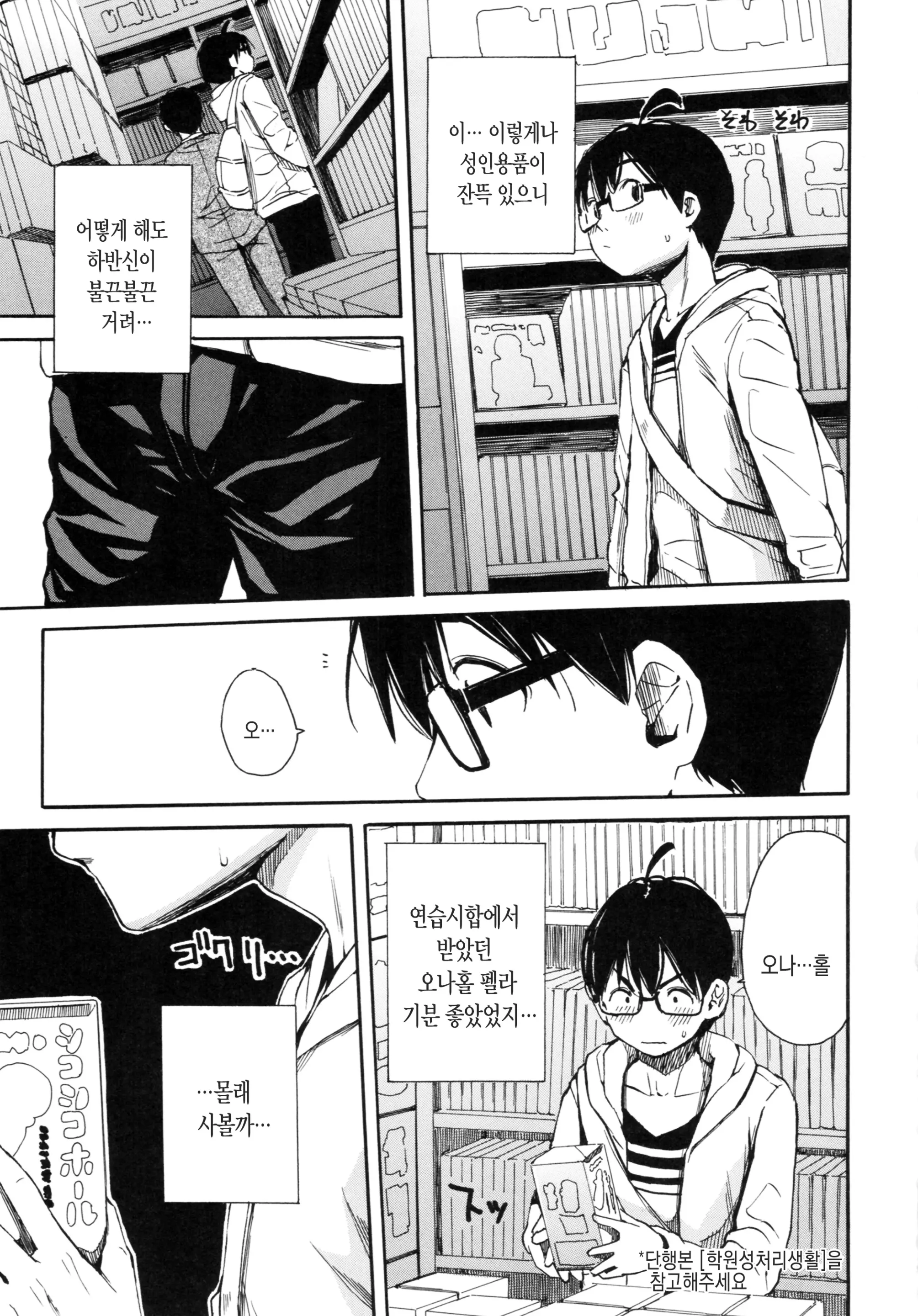 웹툰 이미지 180