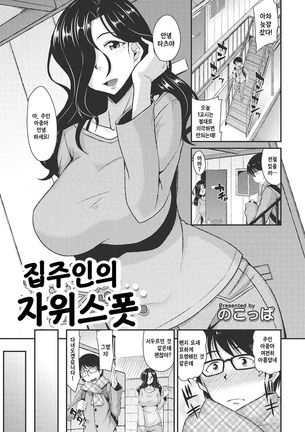 웹툰 이미지 0