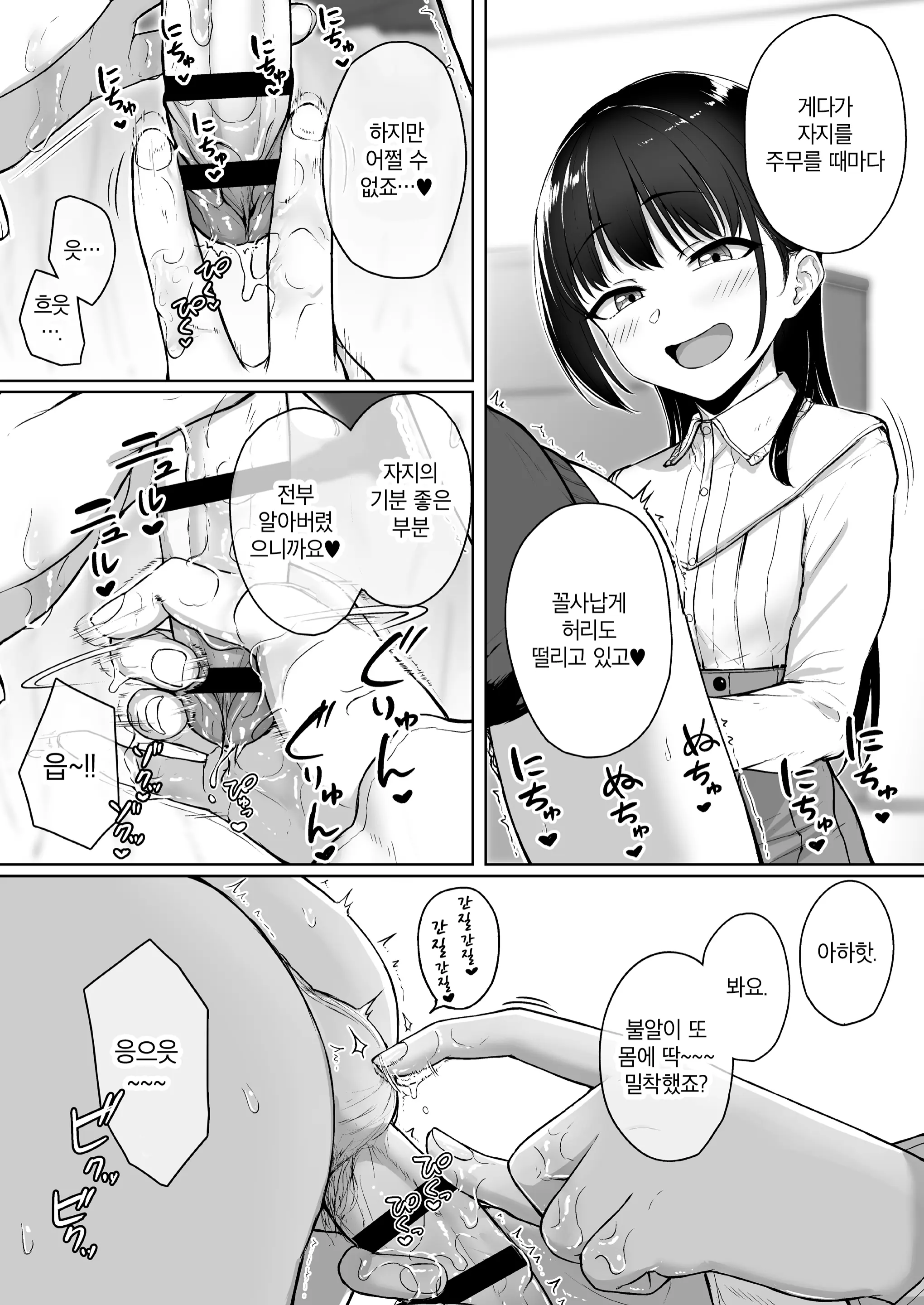 웹툰 이미지 34