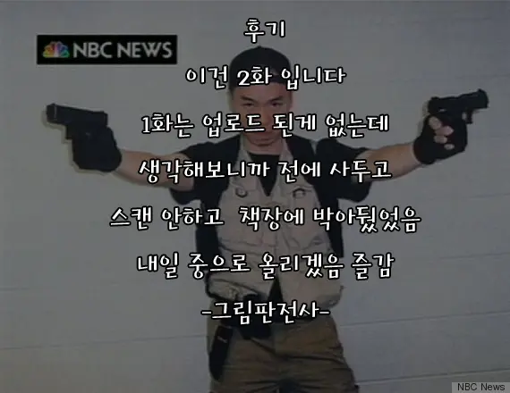 웹툰 이미지 26