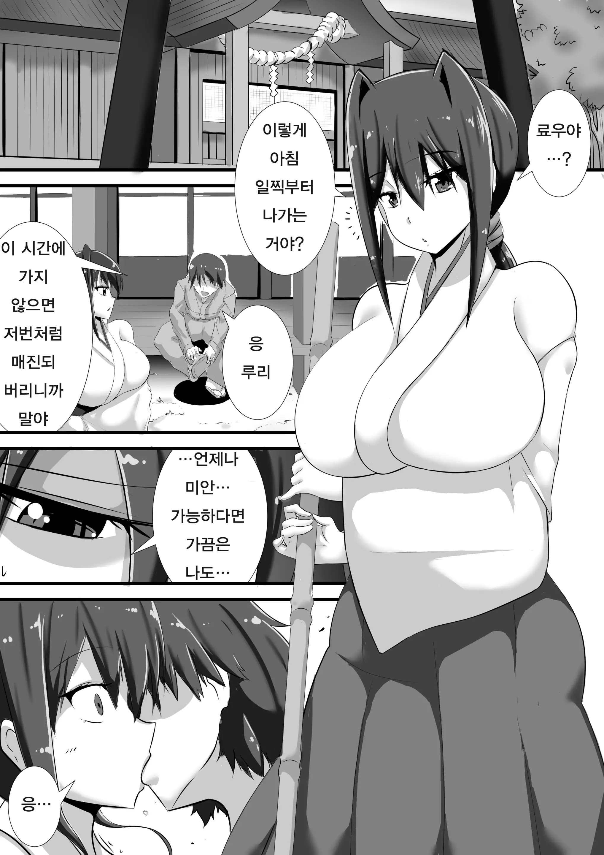 웹툰 이미지 1