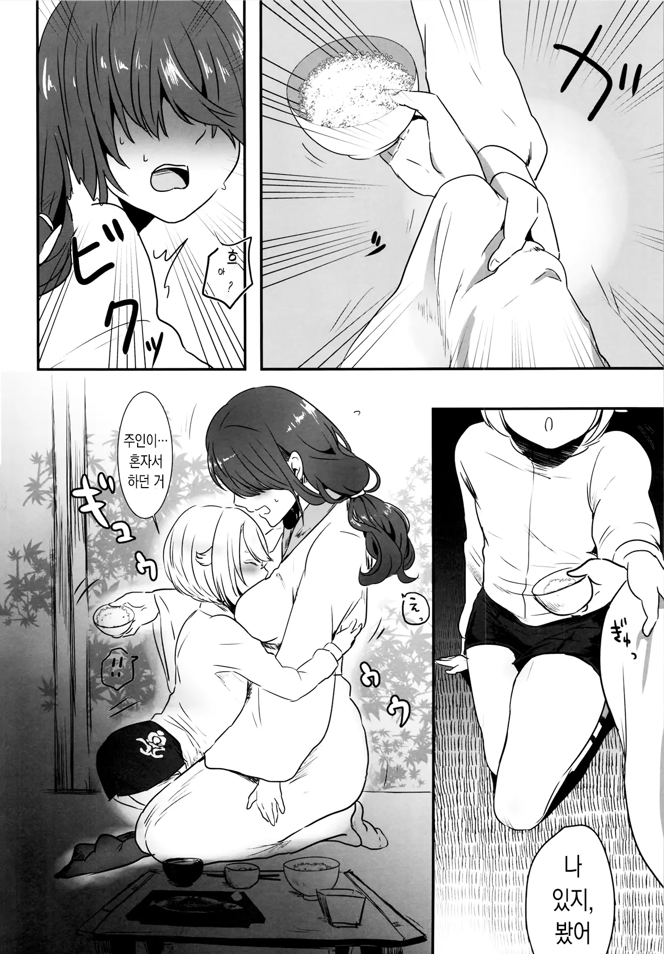 웹툰 이미지 8
