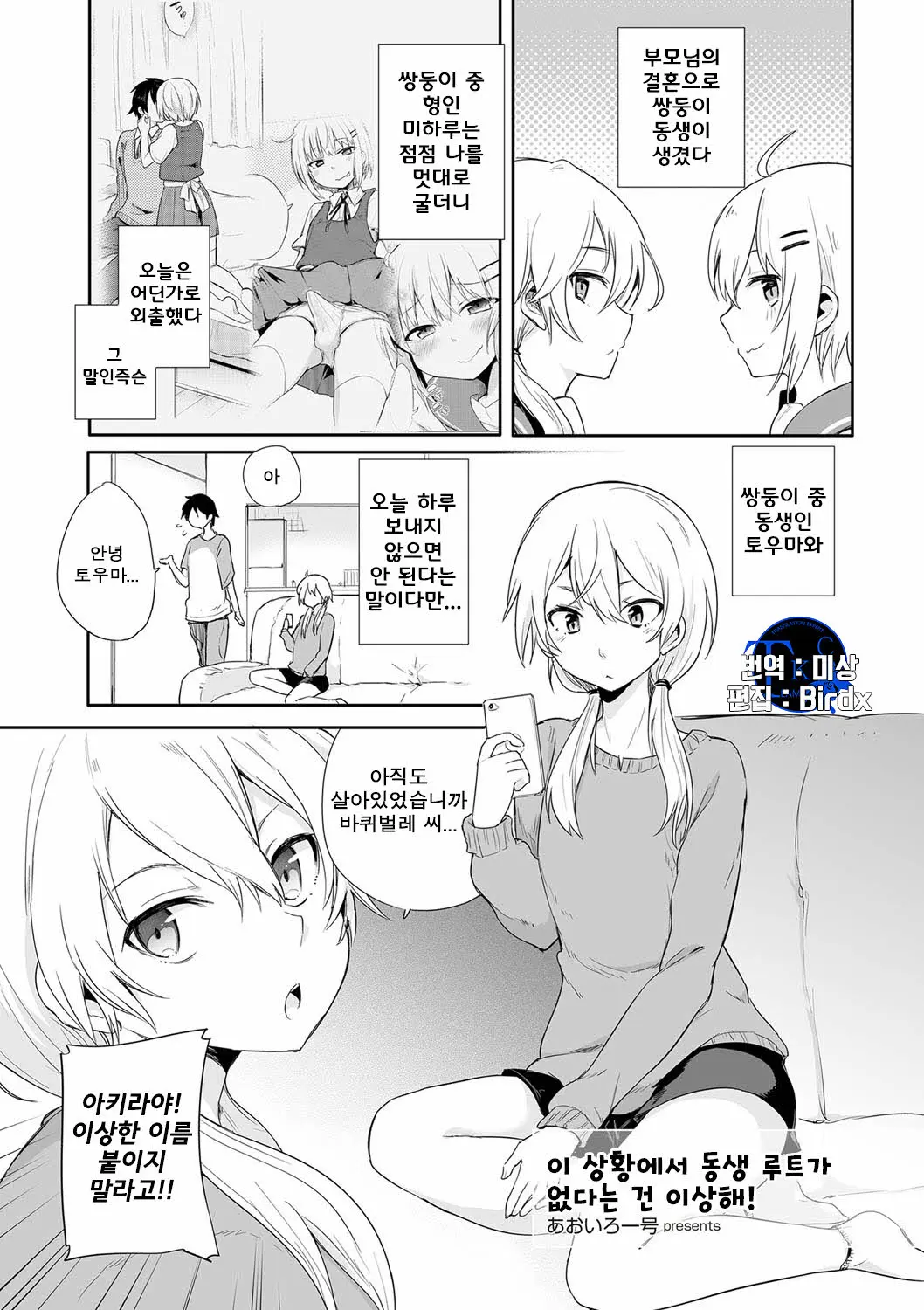 웹툰 이미지 0