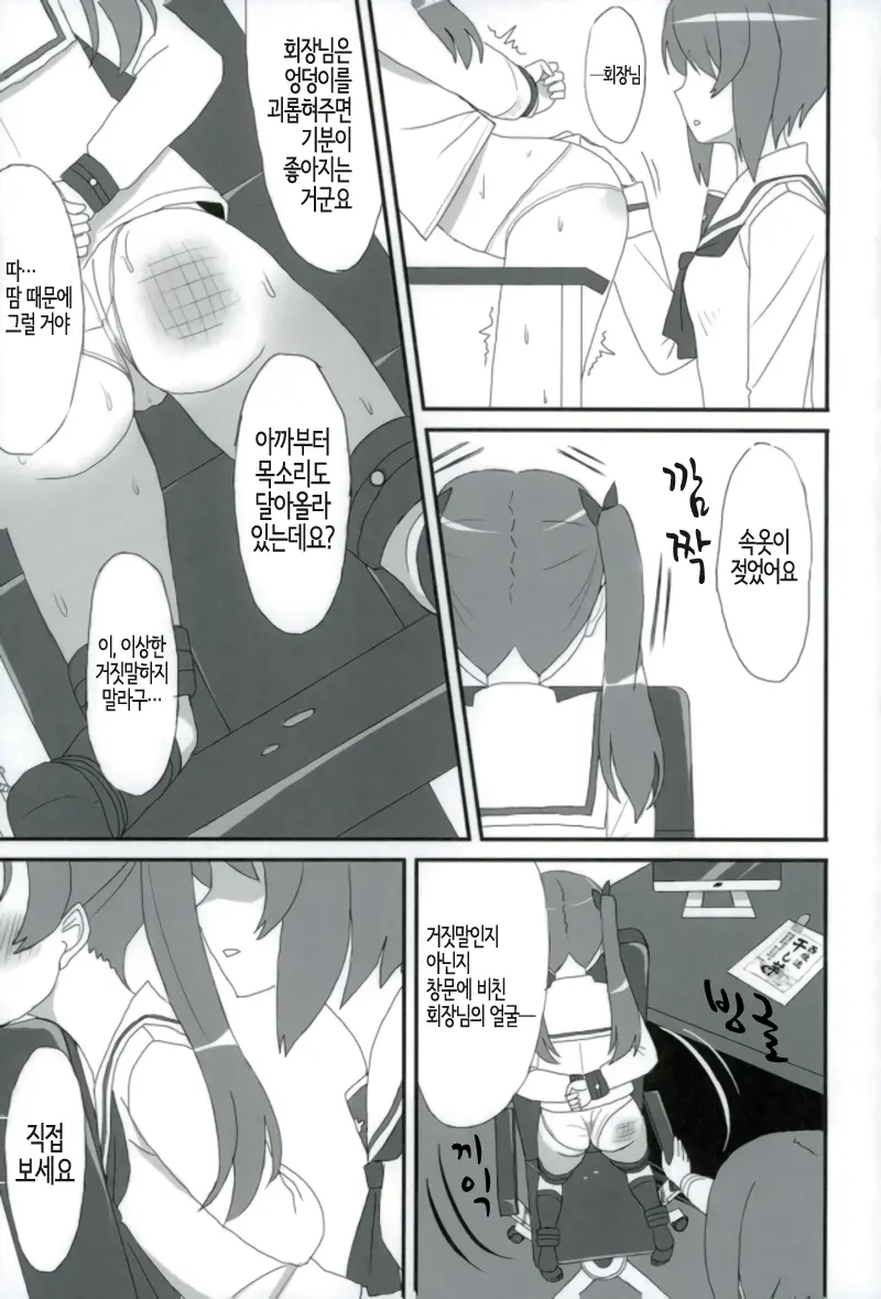 웹툰 이미지 15