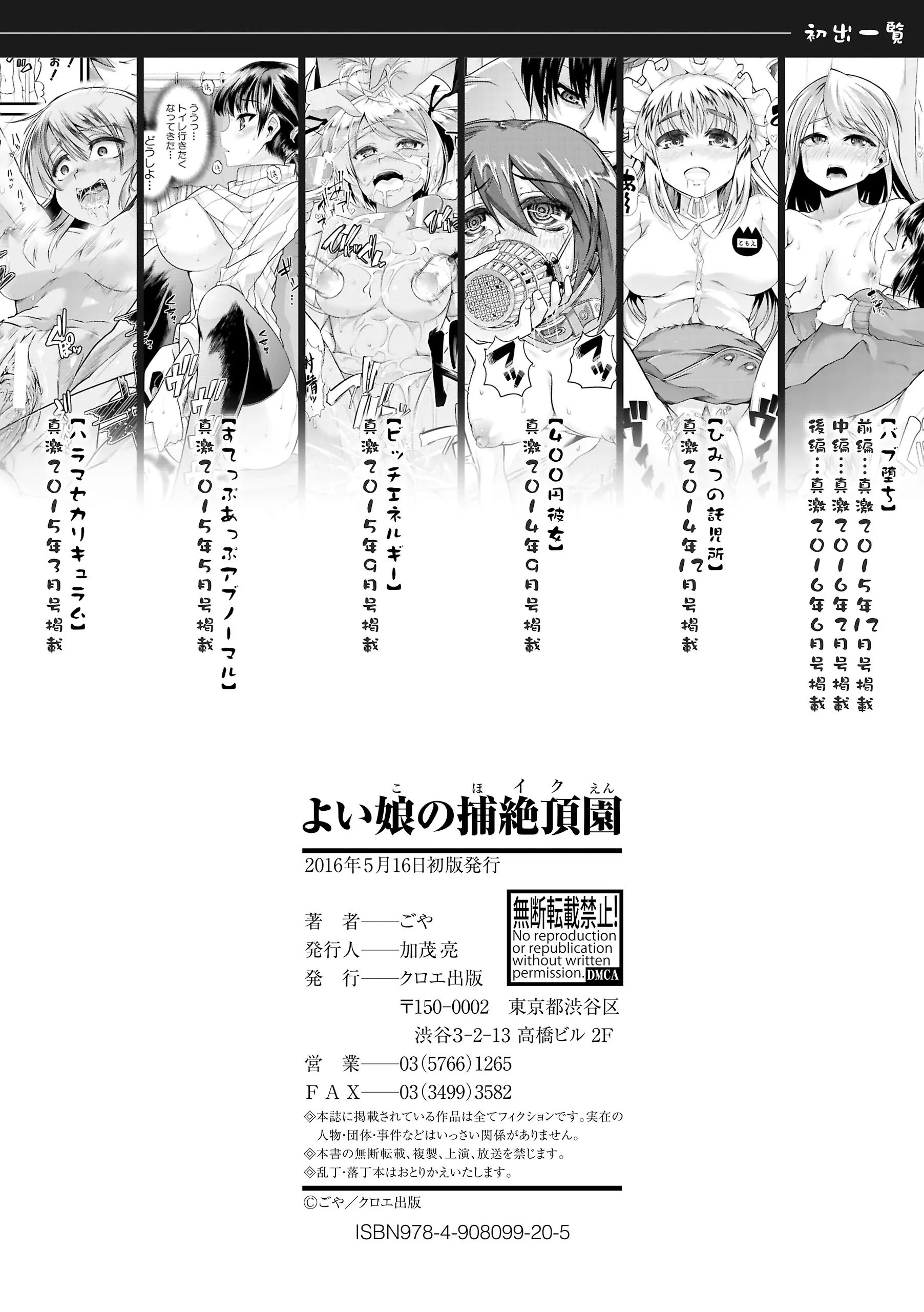 웹툰 이미지 228