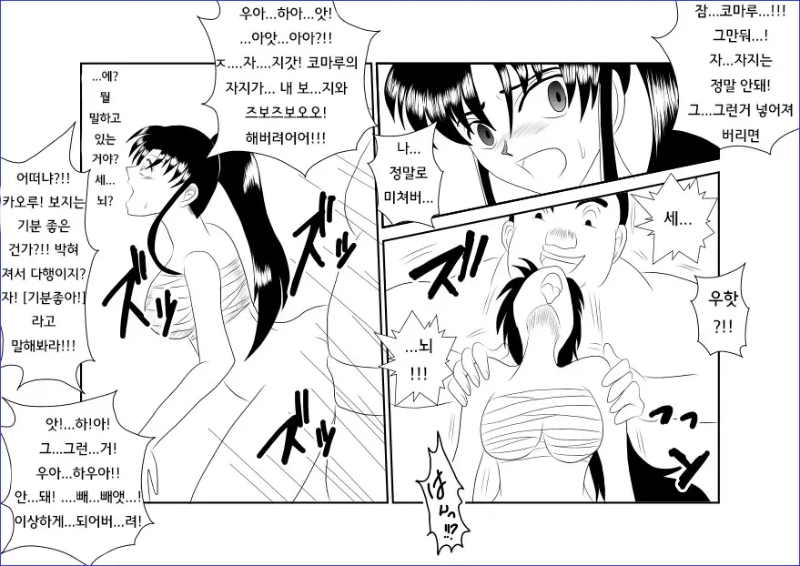 웹툰 이미지 24