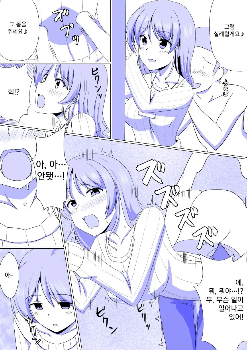 웹툰 이미지 2