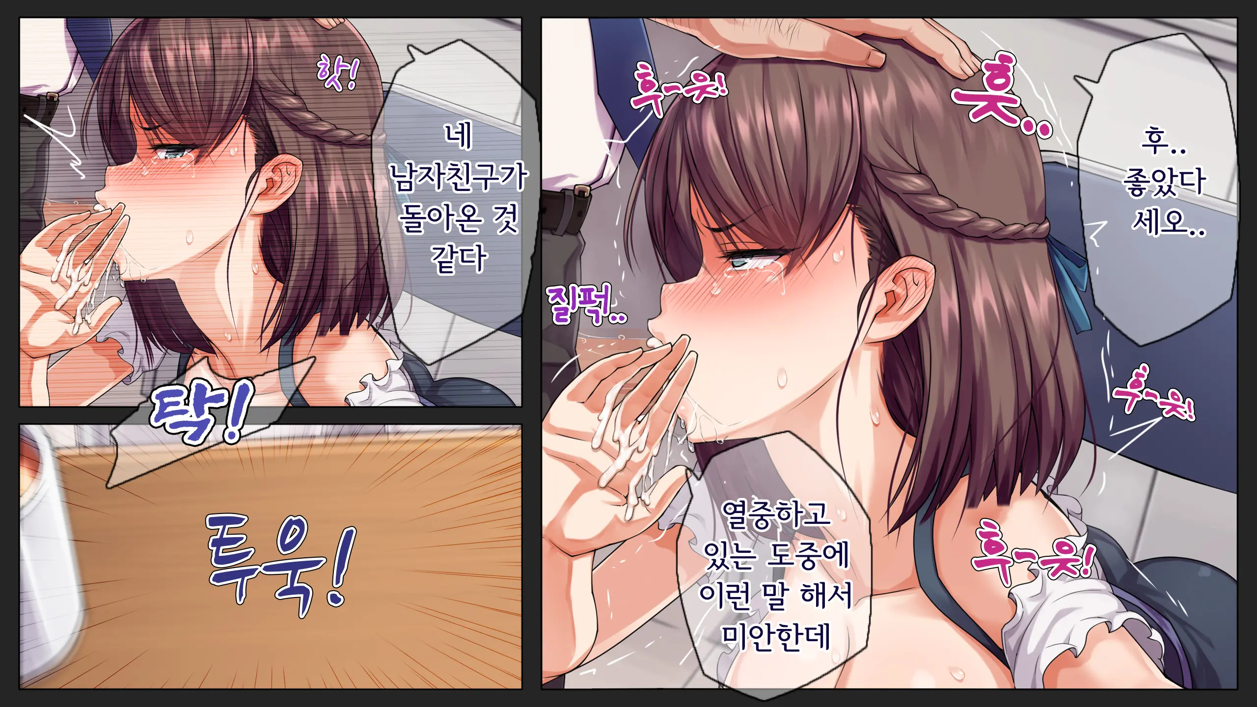웹툰 이미지 62