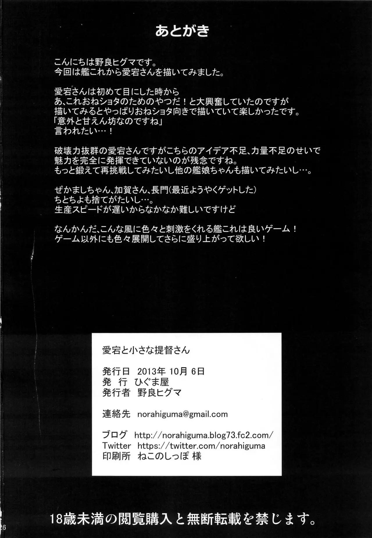 웹툰 이미지 26