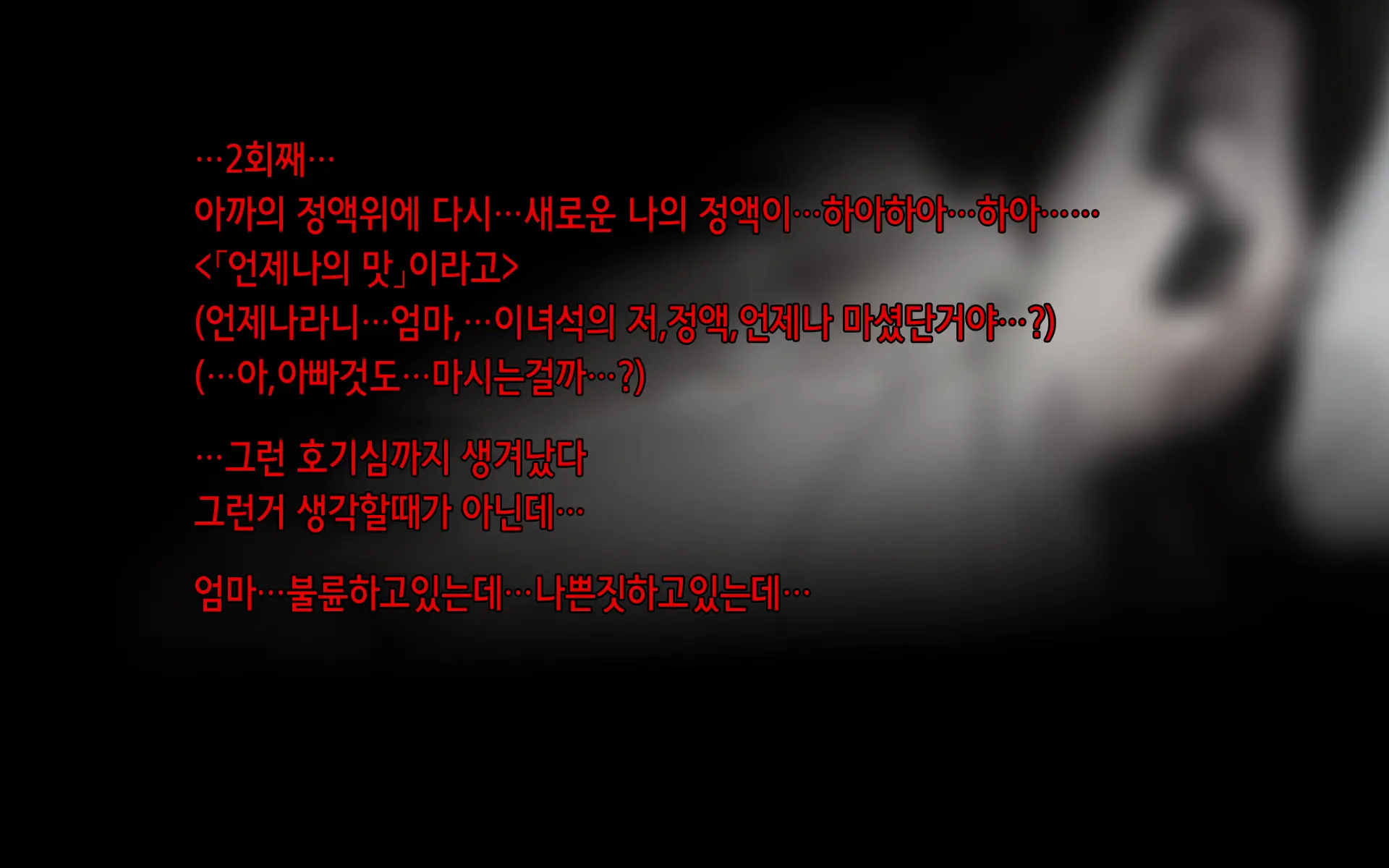 웹툰 이미지 29