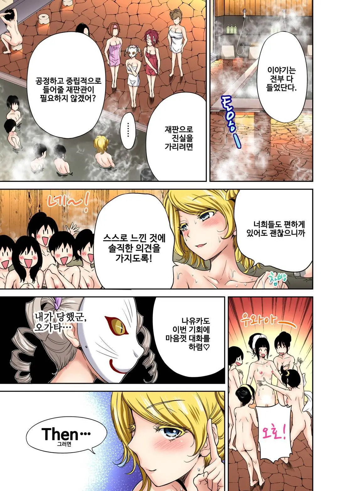 웹툰 이미지 301