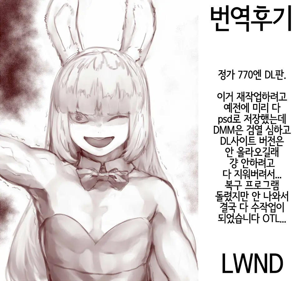 웹툰 이미지 29