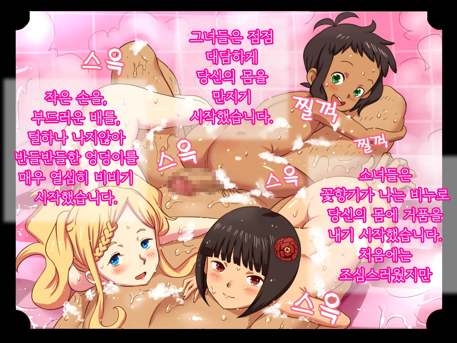 웹툰 이미지 7
