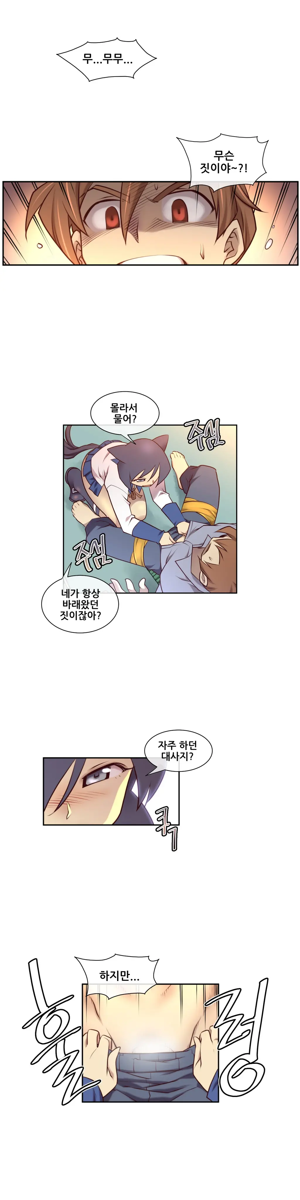 웹툰 이미지 108