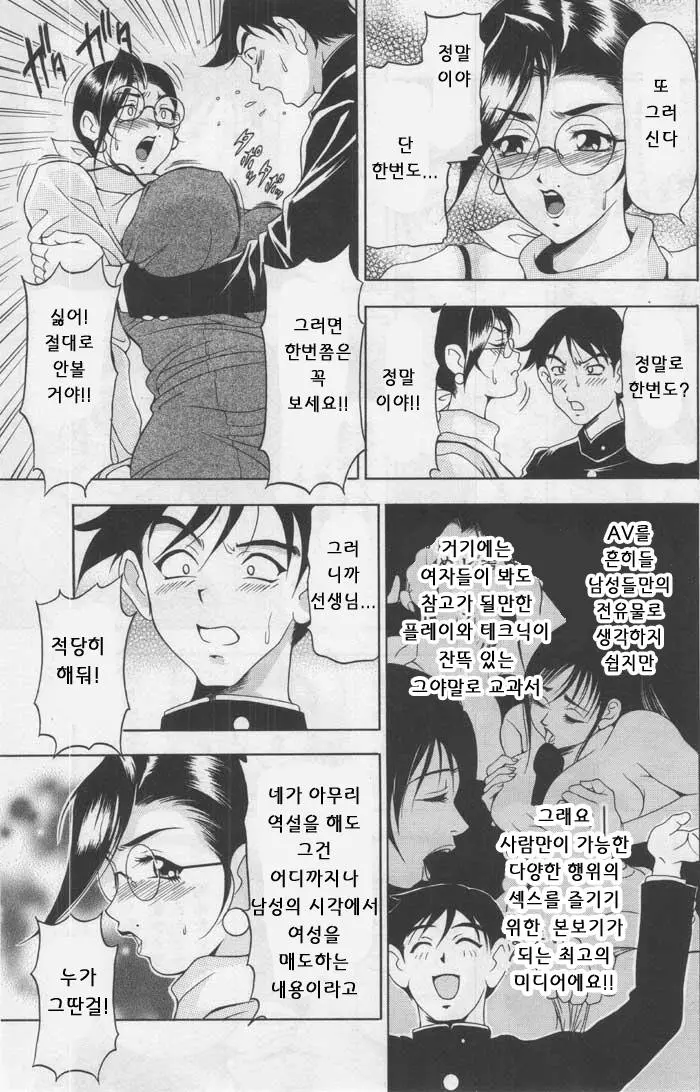 웹툰 이미지 44