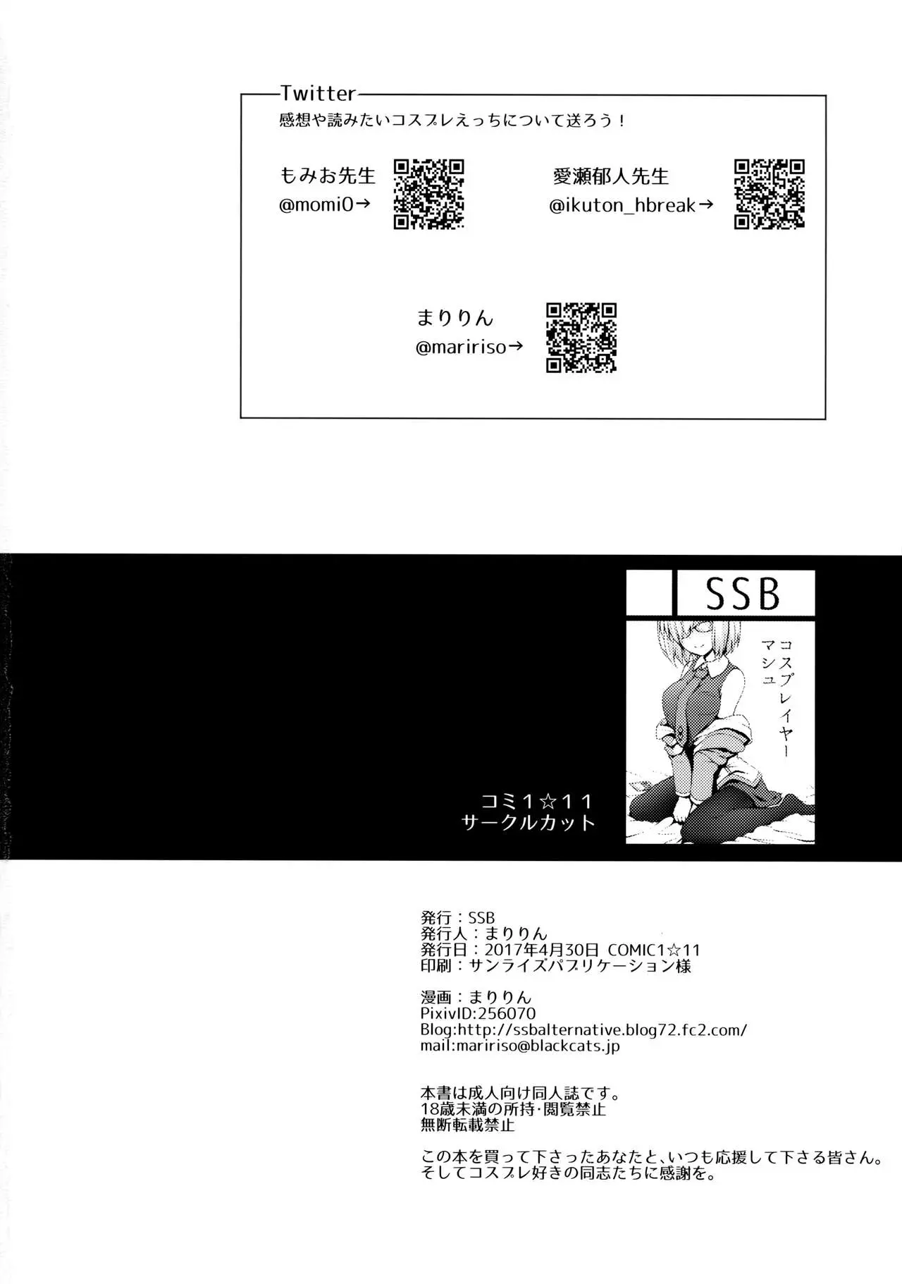 웹툰 이미지 16
