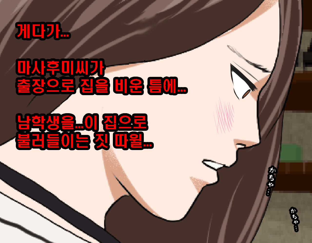 웹툰 이미지 43