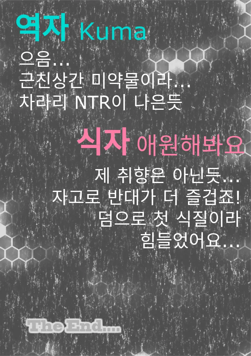 웹툰 이미지 26