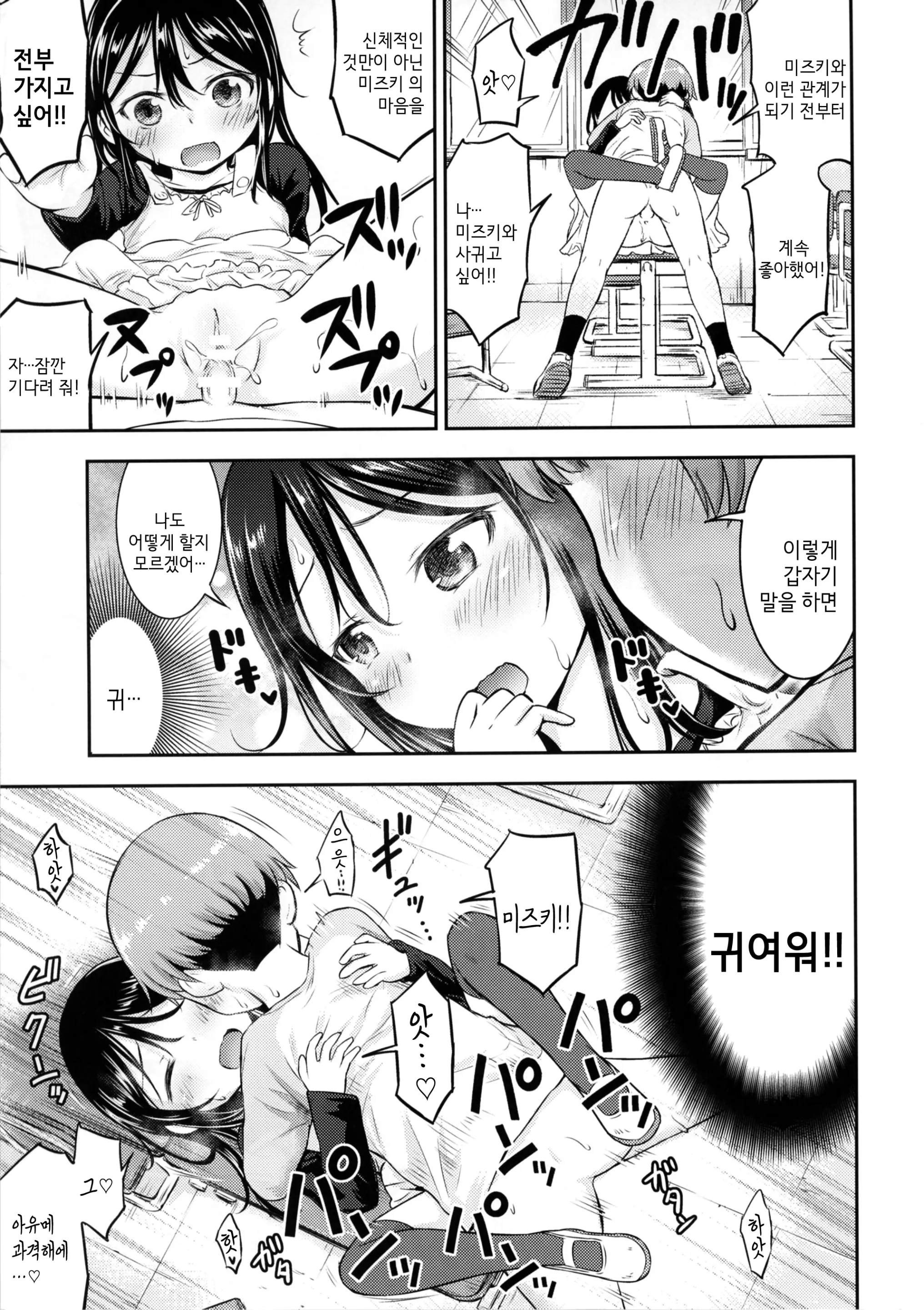 웹툰 이미지 21