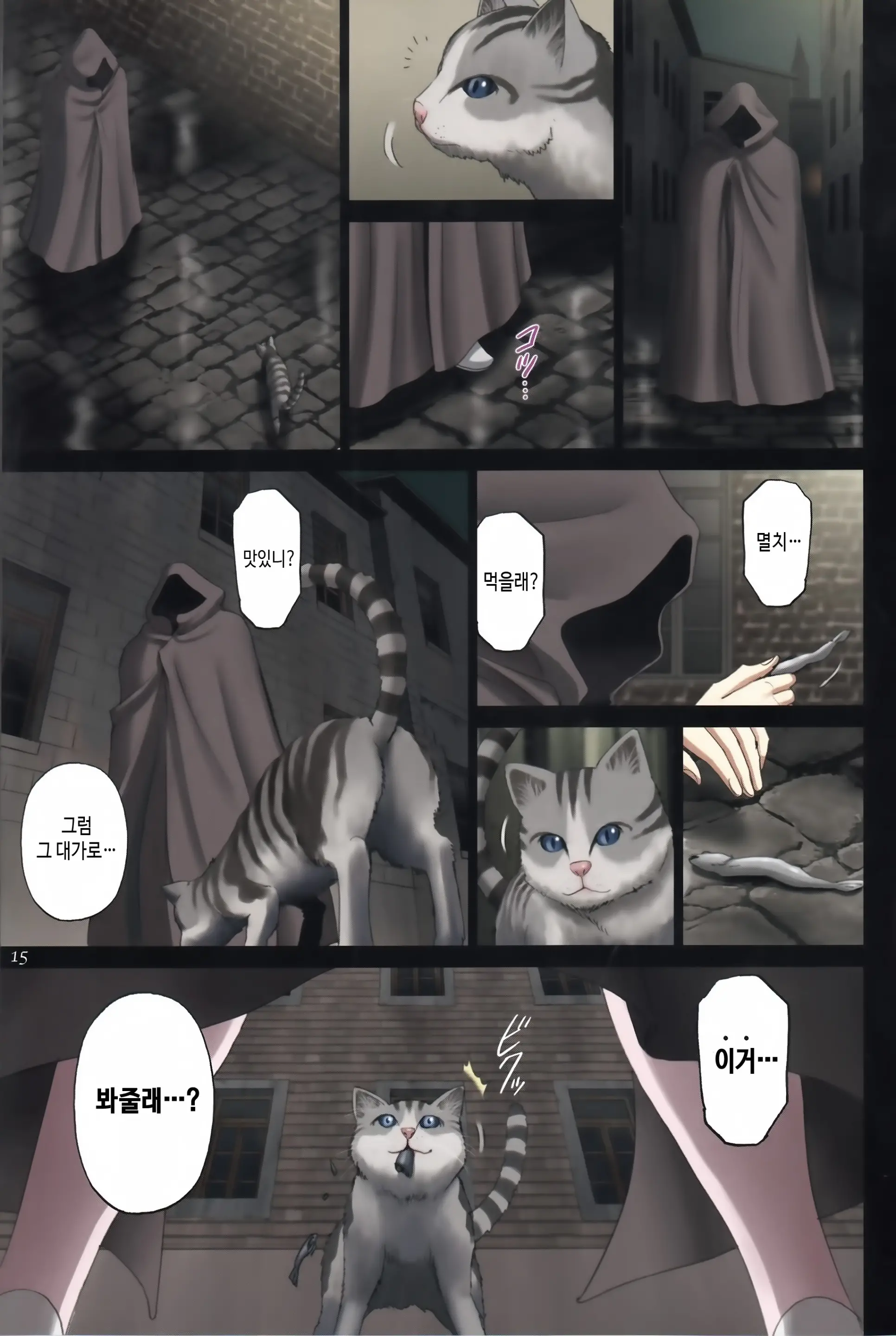웹툰 이미지 14