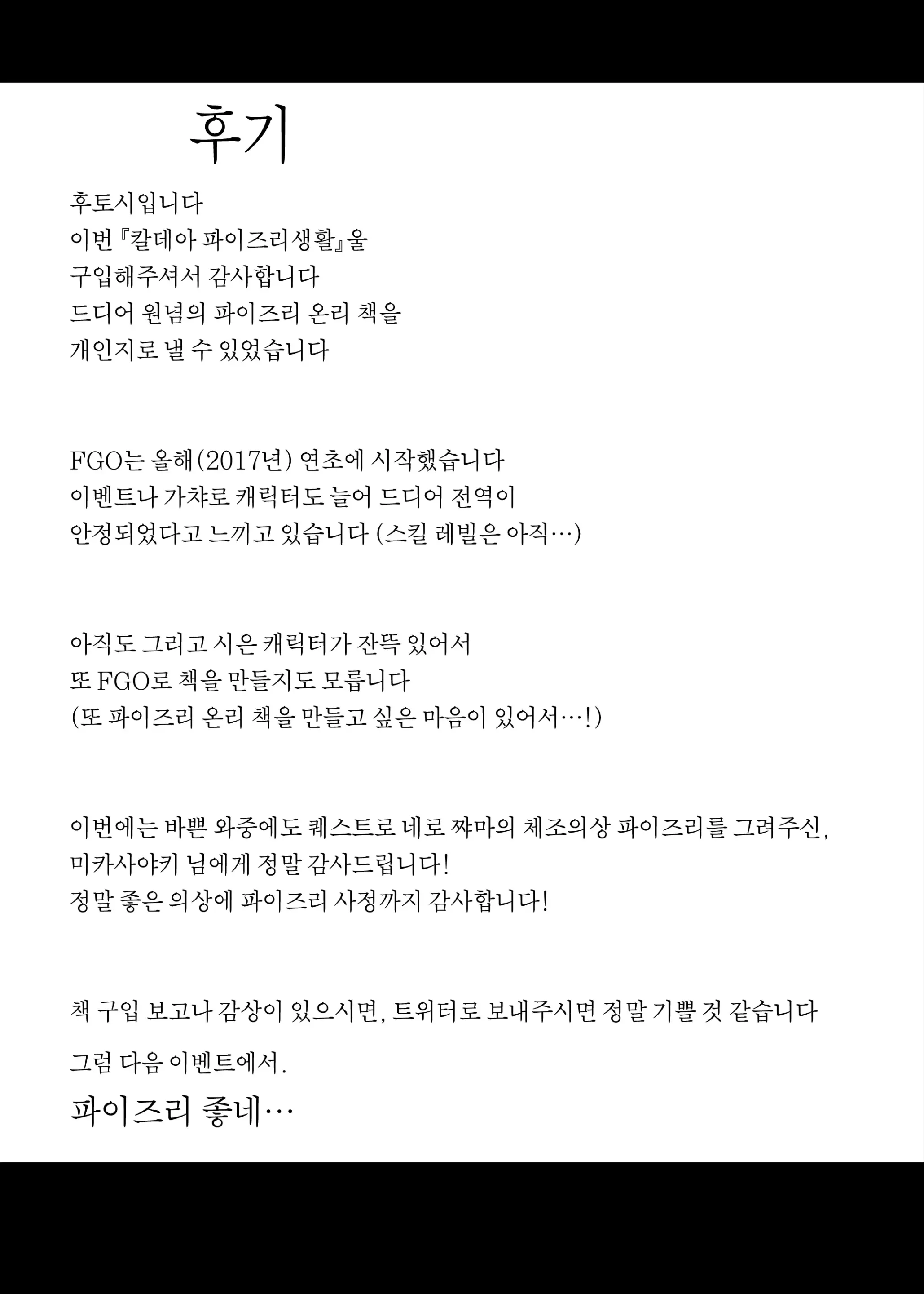 웹툰 이미지 20