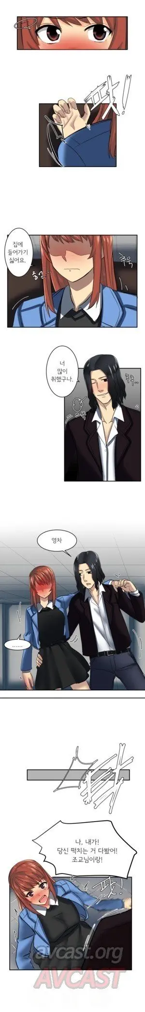 웹툰 이미지 6