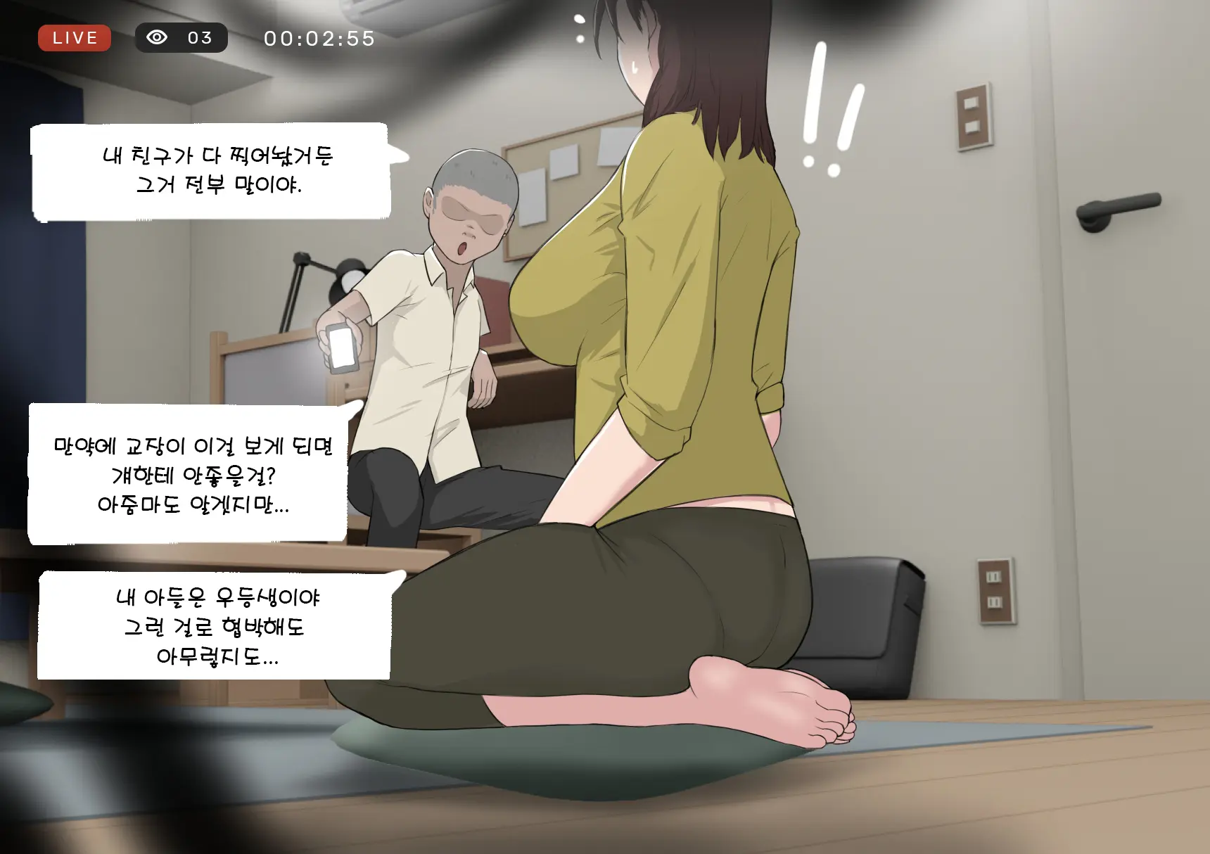 웹툰 이미지 7