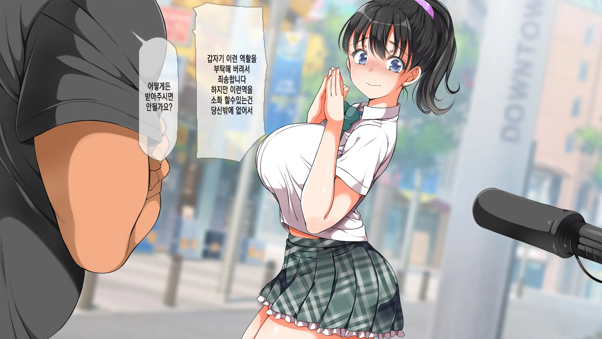 웹툰 이미지 378