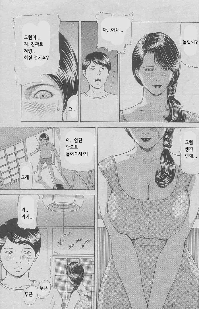 웹툰 이미지 64