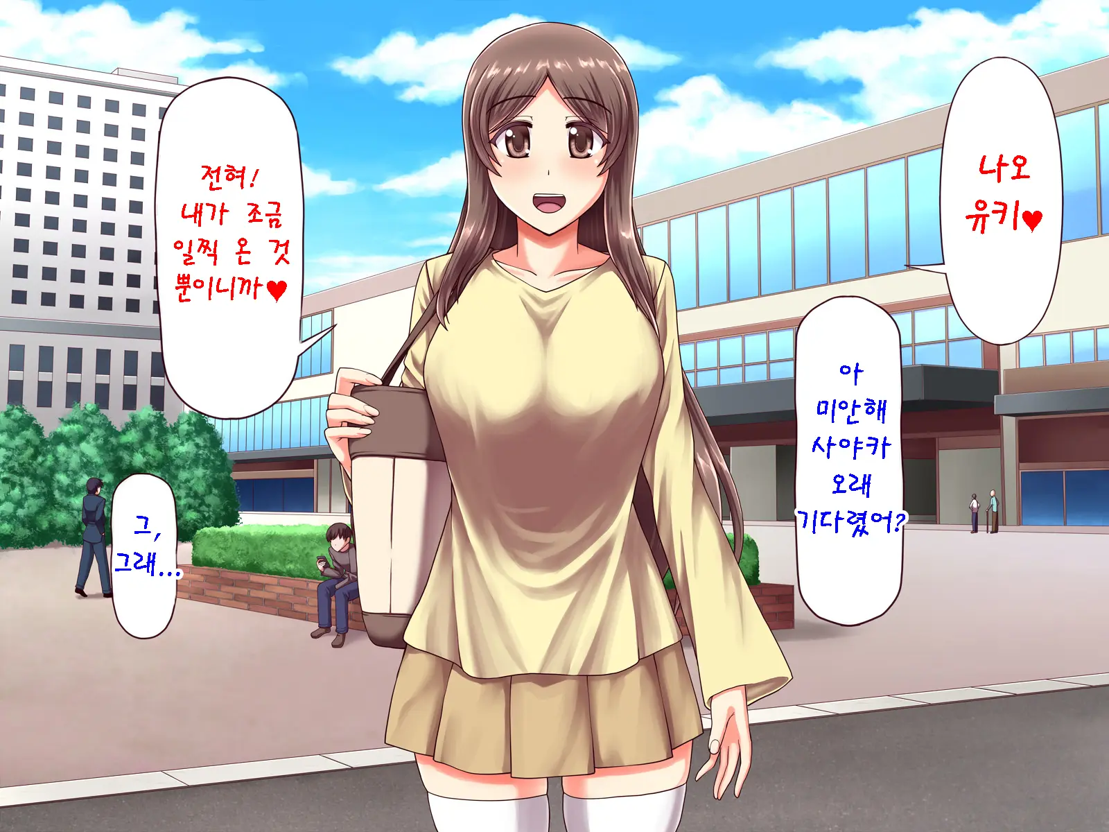 웹툰 이미지 230