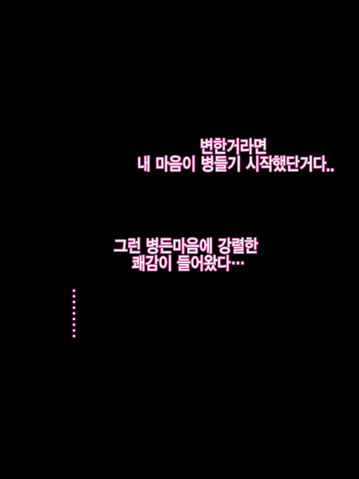 웹툰 이미지 23