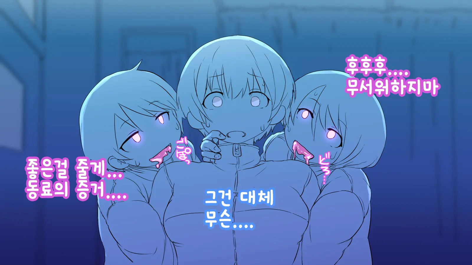 웹툰 이미지 45