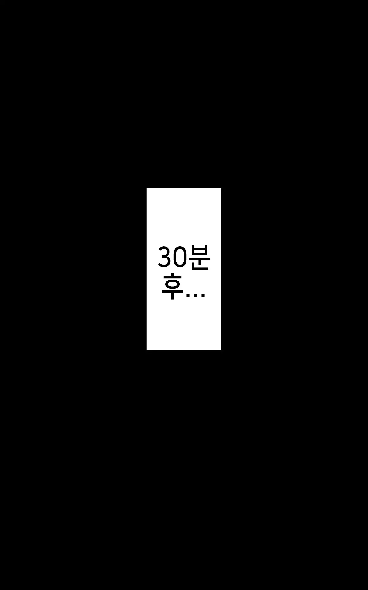 웹툰 이미지 204