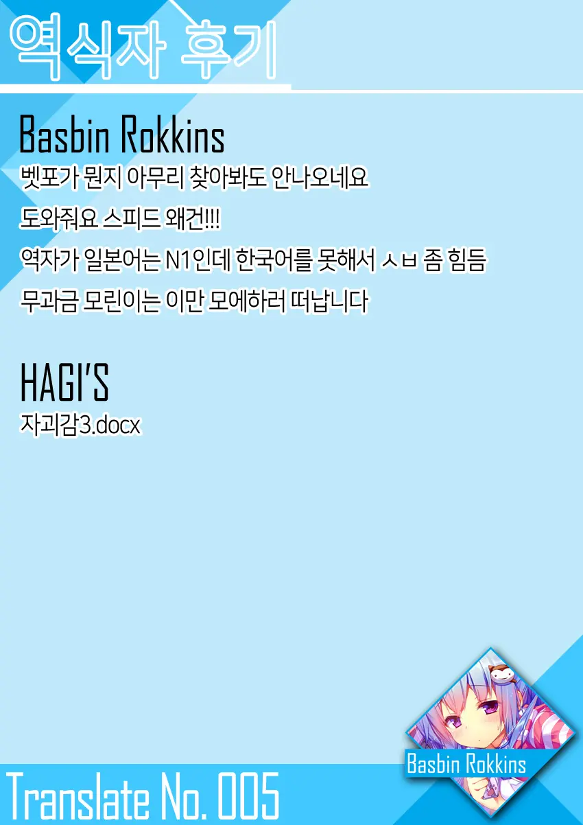 웹툰 이미지 18