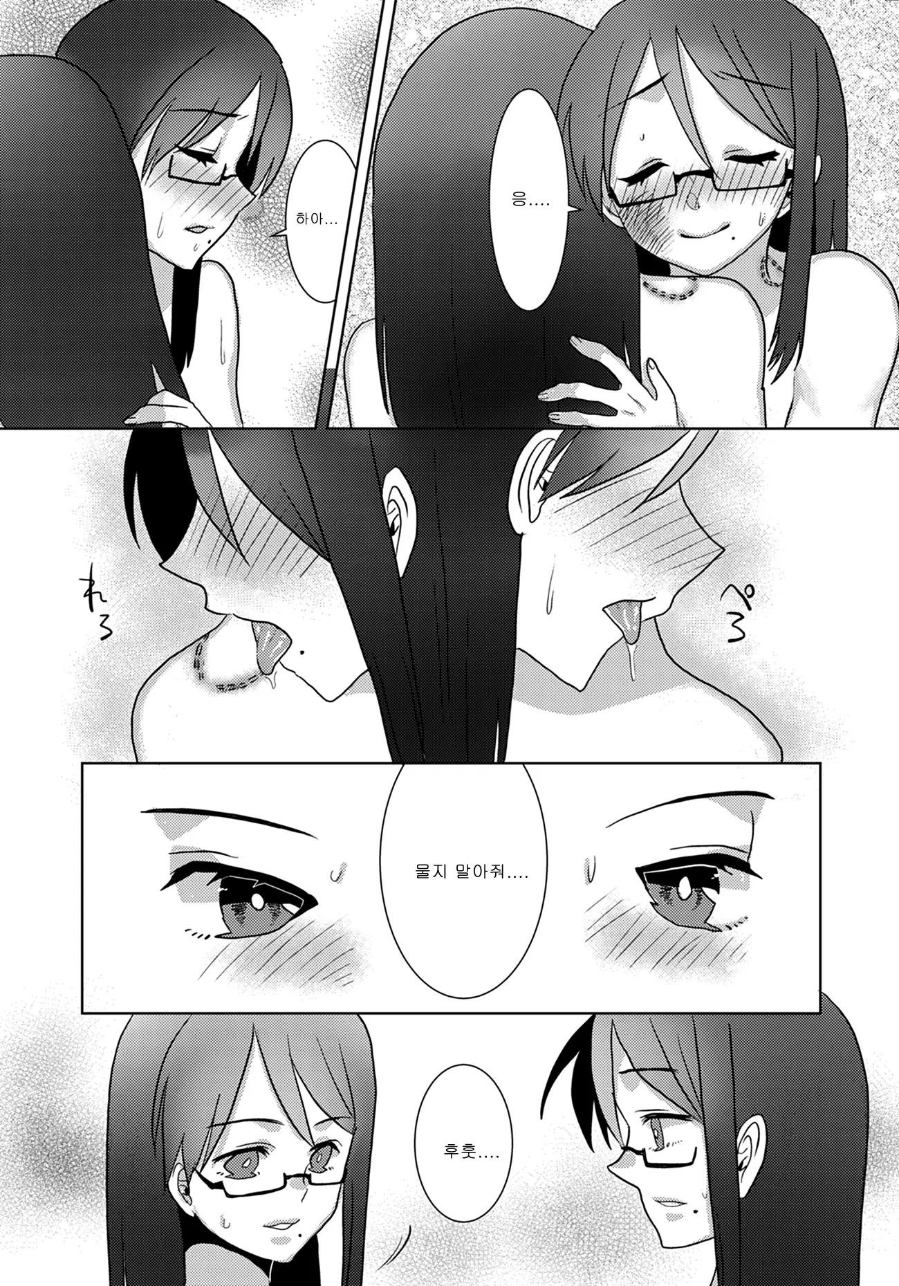 웹툰 이미지 17