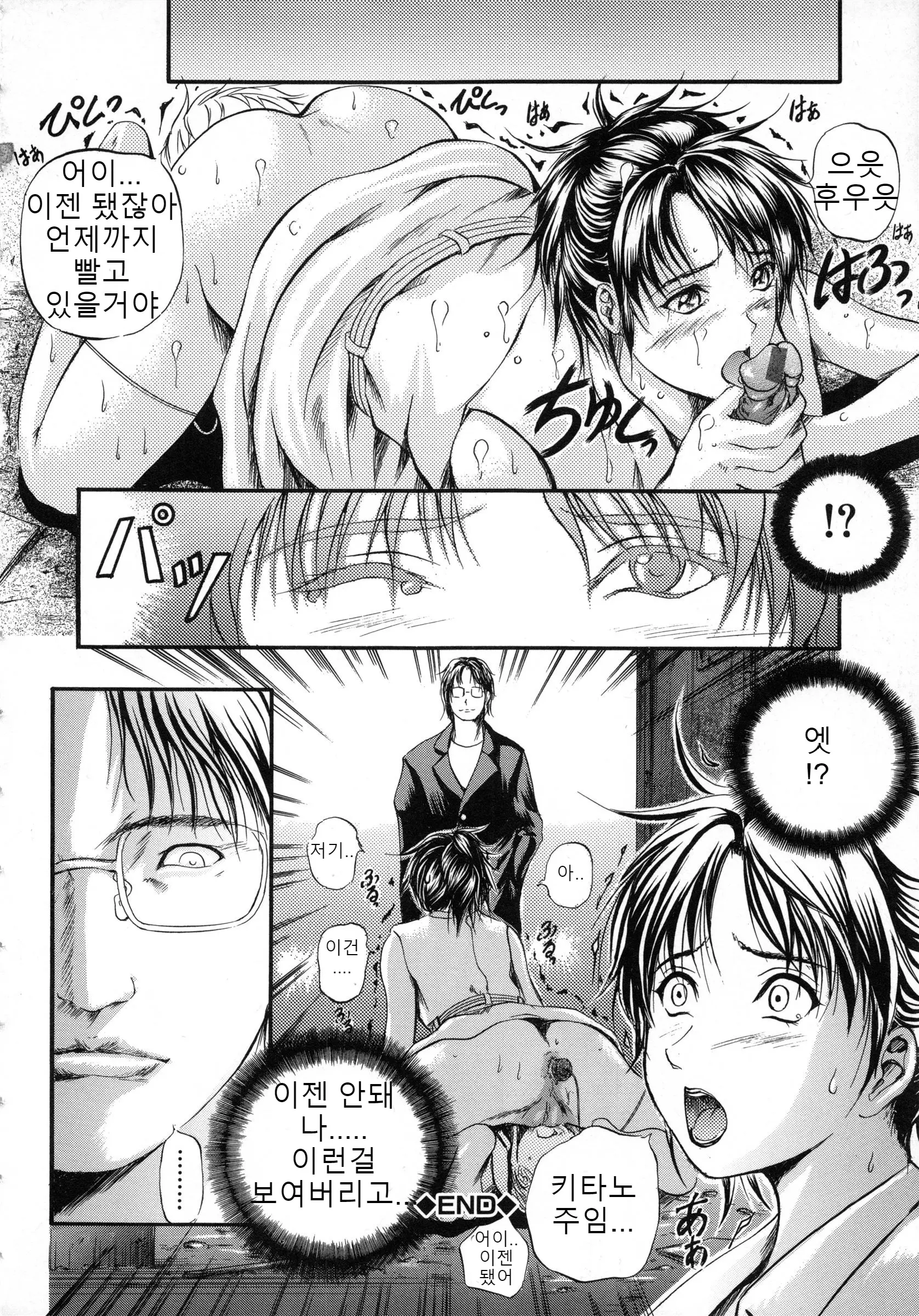 웹툰 이미지 85