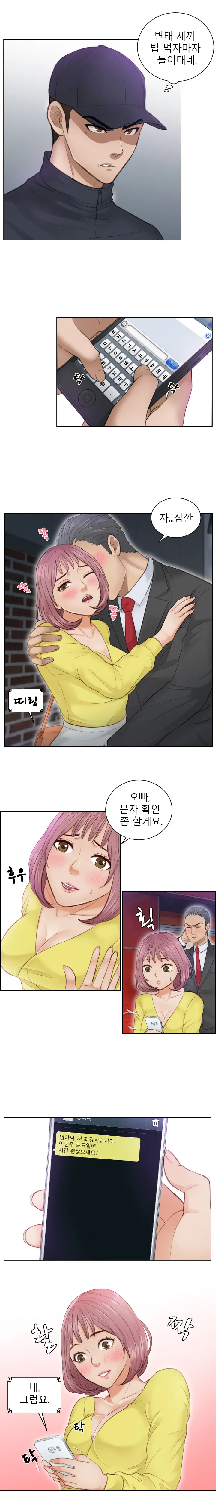 웹툰 이미지 44