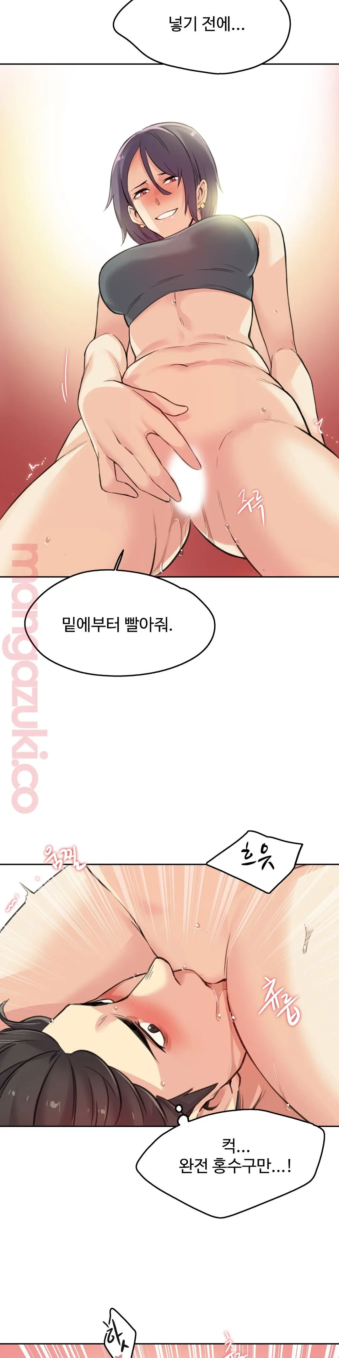 웹툰 이미지 15