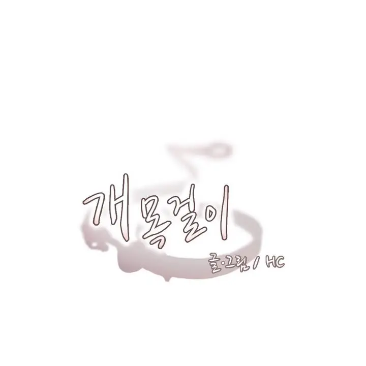 웹툰 이미지 11